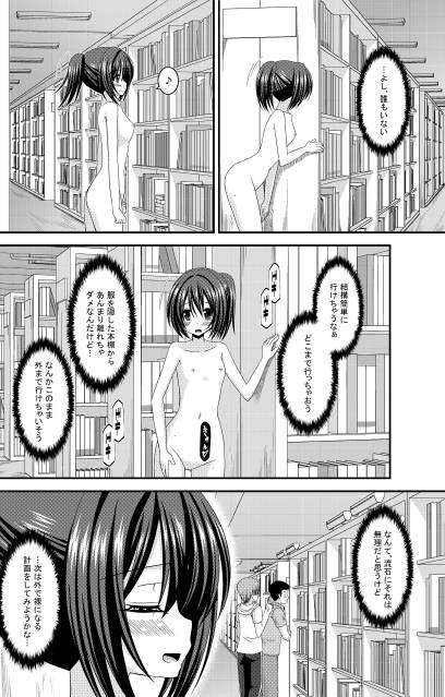 [Raw-d.net